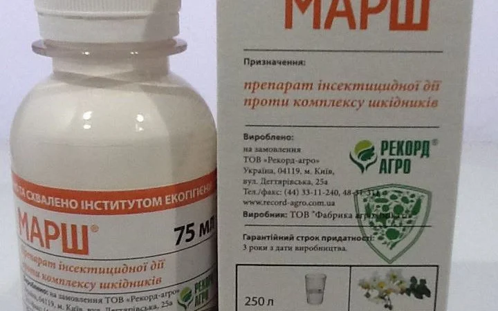 Марш, 75 мл - инсектицид - фото № 1