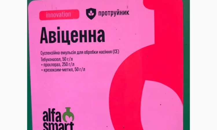 Авіценна - трикомпонентний протруйник для захисту рослин - фото № 1