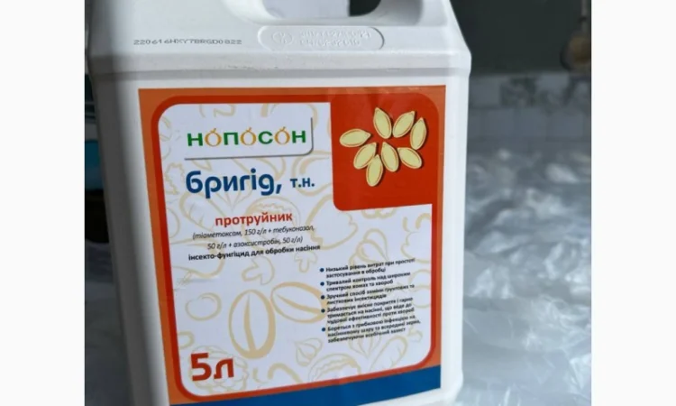 Бригід - інсектицидно-фунгіцидний протруйник для захисту насіння від шкідників і хвороб - фото № 1