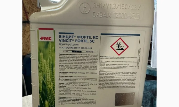 Фунгіцид Вінцит Форте - ефективний протруйник для захисту зернових - фото № 1