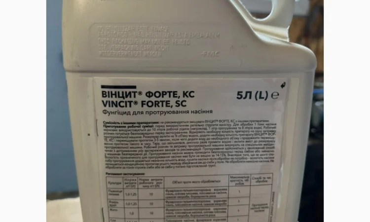 Фунгіцид Вінцит Форте - ефективний протруйник для захисту зернових - фото № 2
