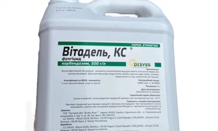 Вітадель – протруйник для защиты семян зерновых от болезней - фото № 1