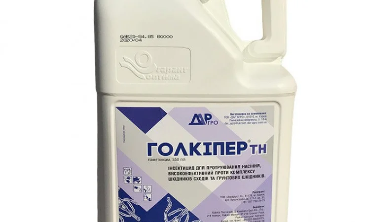 Голкіпер - инсектицидный протравитель семян пшеницы - фото № 1