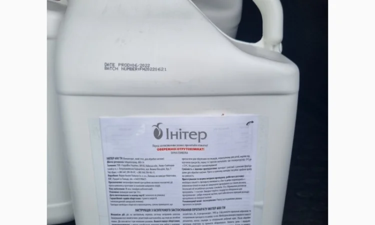 Інітер 600 ТН - Універсальний інсектицидний протруйник проти комплексу шкідників - фото № 1