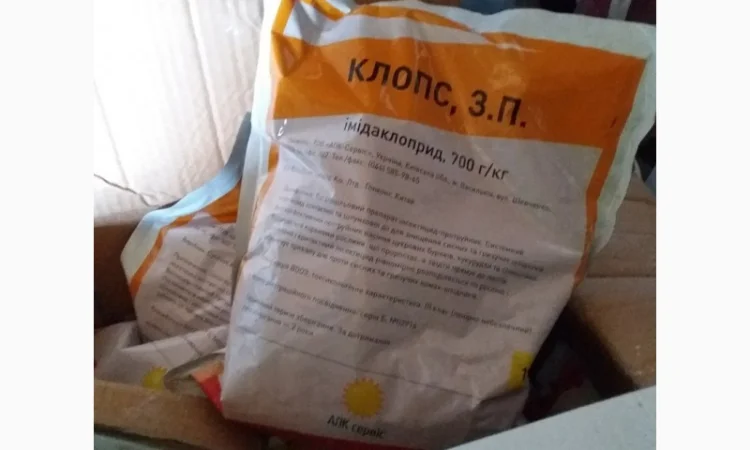 Клопс - Високоефективний протруйник насіння цукрових буряків - фото № 1
