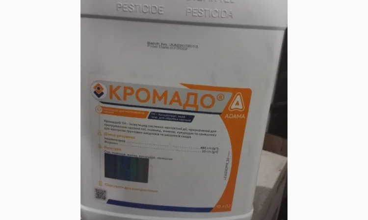 Кромадо - універсальний протруйник для захисту сої, зернових культур, кукурудзи т - фото № 1
