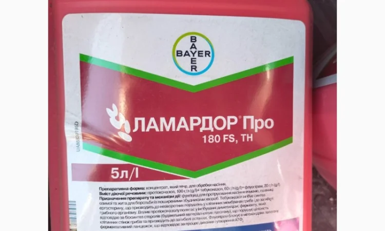 Ламардор Про - фунгіцидний протруйник для зернових проти збудників хвороб - фото № 1
