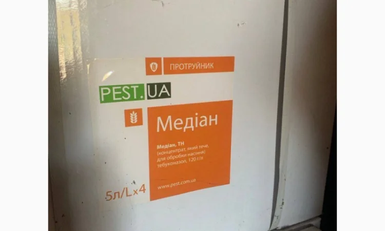 Медіан - Системний протруйник насіння зернових для захисту від захворювань - фото № 2