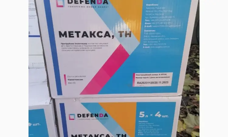Метакса - Протравитель инсектоцидного контактно-кишечного действия против вредителей - фото № 3