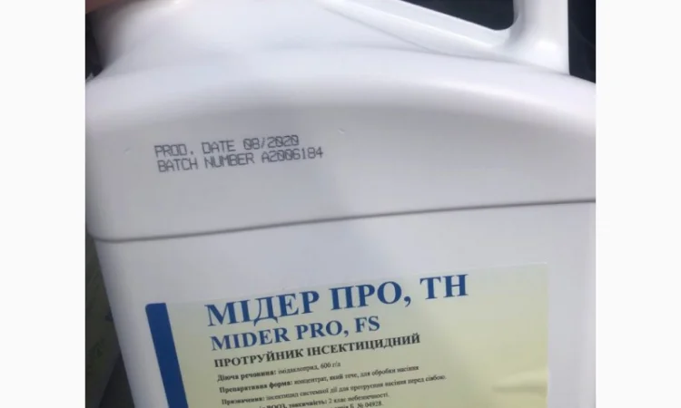 Мідер Про ТН - Інсектицидний протруйник системної дії для обробки насіння перед сівбою - фото № 1