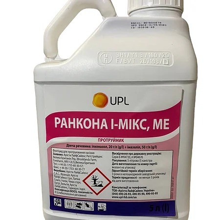 Протруйник Ранкона І-Мікс для зернових – ефективне рішення - фото № 1