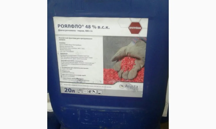 Роялфло - фунгіцидний протруйник насіння для технічних культур - фото № 1