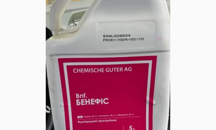 БЕНЕФІС - трьохкомпонентний мікроемульсійний протруйник від різних інфекцій - фото № 1