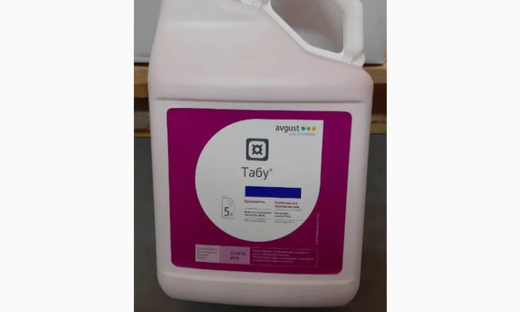 Табу - протравник бульб та насіння зернових - фото № 1