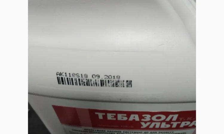 Тебазол Ультра - Протруйник фунгіцидної дії для захисту насіння пшениці та ячменю - фото № 2