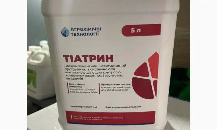 Тіатрин - інсектицидний протруйник подвійноі діі - фото № 1