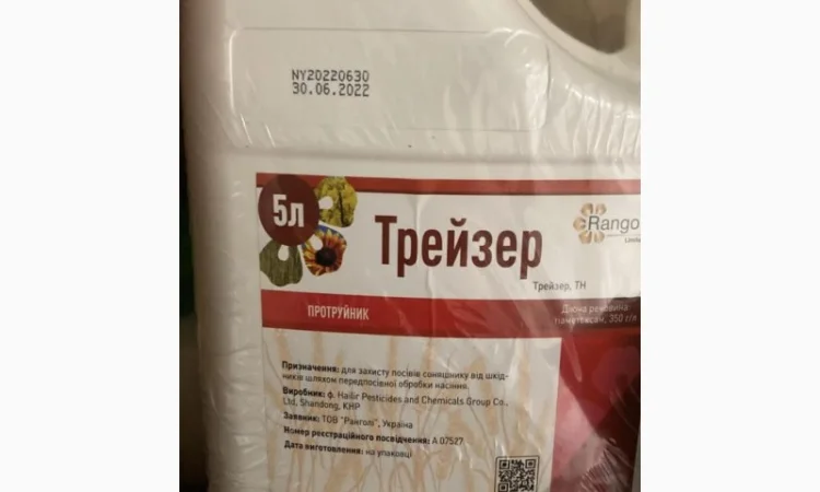 Трейзер - інсектицидний протруйник насіння кукурудзи та ріпаку - фото № 1