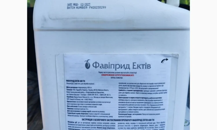 Фавіприд Ектів 600 ТН - протруйник насіння проти комплексу шкідників - фото № 1