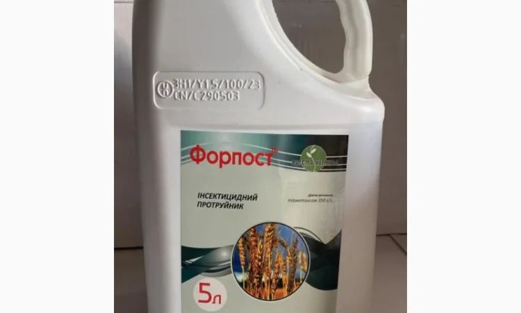 Форпост - Протруйник інсектицидної контактно-кишкової дії - фото № 2