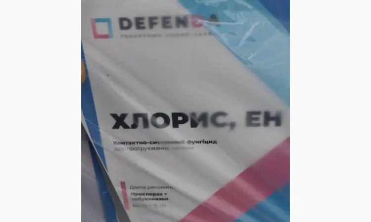 Хлорис - Контактно-системний протруйник для насіння пшениці від комплексу хвороб - фото № 1