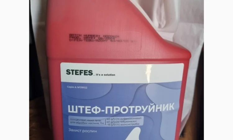 Штеф-протруйник - для обробки насіння озимої пшениці від комплексу хвороб - фото № 1