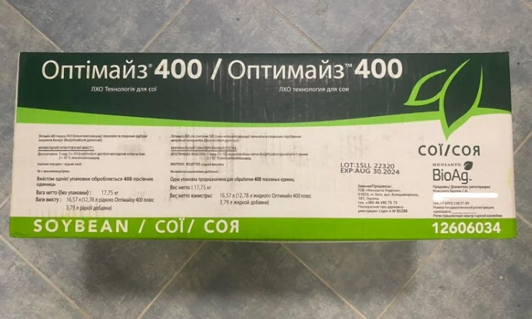 Оптимайз 400 - концентрований біопрепарат для обробки насіння СОЇ - фото № 2