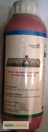 Престиж Армада протруйник картоплі - фото № 1