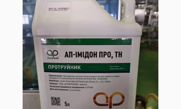 Продамо інсектицидний протруйник насіння АП-Імідон Про, ТН (імідаклоприд, 600г/л) - фото № 1