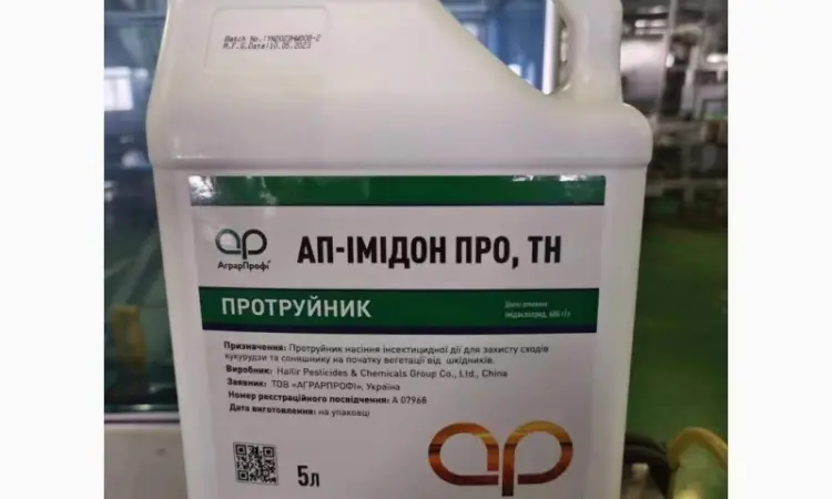 Продадим инсектицидный протравитель семян АП-Имидон Про - фото № 1