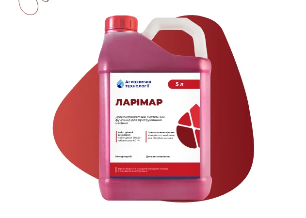 Протруйник Ларімар (тіабендазол - фото № 1