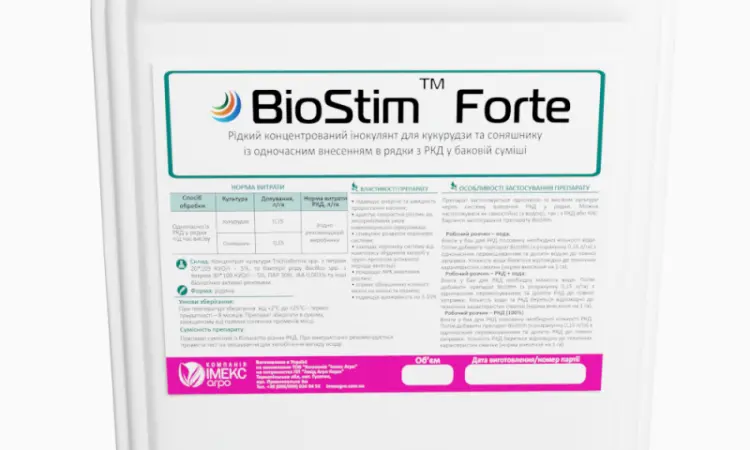 Жидкий концентрированный инокулянт для кукурузы и подсолнечника BioStim Forte - фото № 1