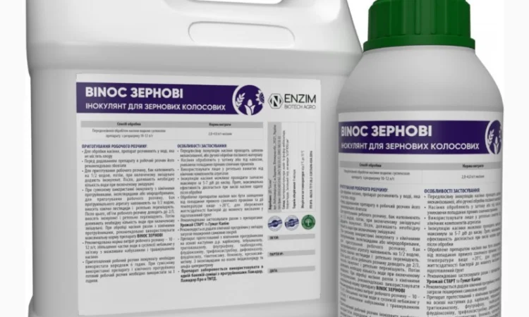 Binoc Зернові - інокулянт для насіння зернових колосових культур - фото № 1