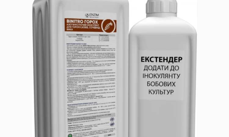 BiNitro Горох - інокулянт для насіння гороху, бобів, сочевиці, вики - фото № 2