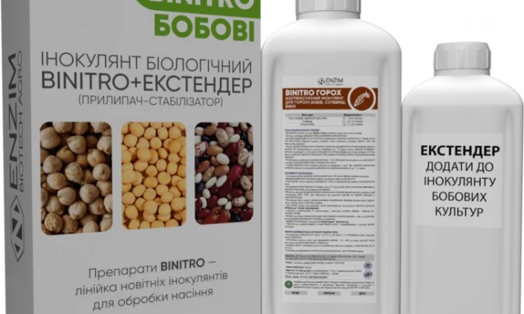 BiNitro Горох - інокулянт для насіння гороху, бобів, сочевиці, вики - фото № 1