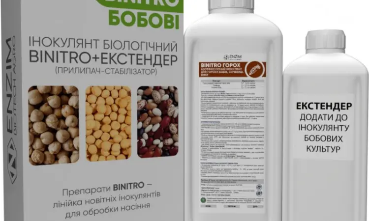 BiNitro Горох - инокулянт для семян гороха - фото № 1