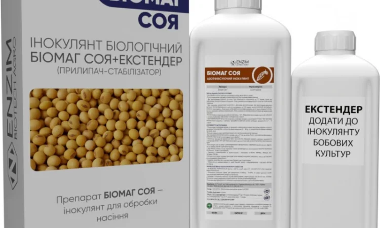 БіоМАГ Соя - інокулянт для насіння сої - фото № 1