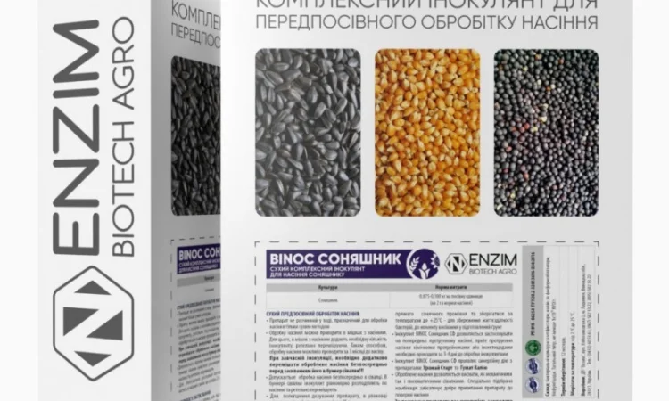 Binoc Соняшник - інокулянт для насіння соняшнику - фото № 1