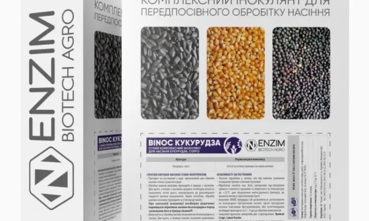 Binoc Кукуруза - инокулянт для семян кукурузы - фото № 1