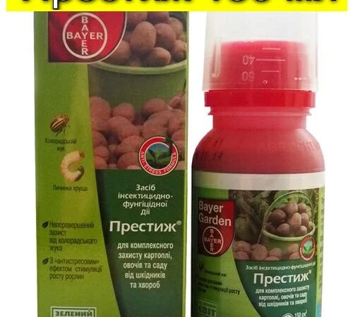 Престиж 150 мл. протравитель для обработки картофеля - фото № 1