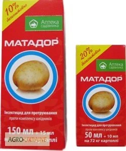 Матадор 150 мл протравитель для обработки картофеля - фото № 1