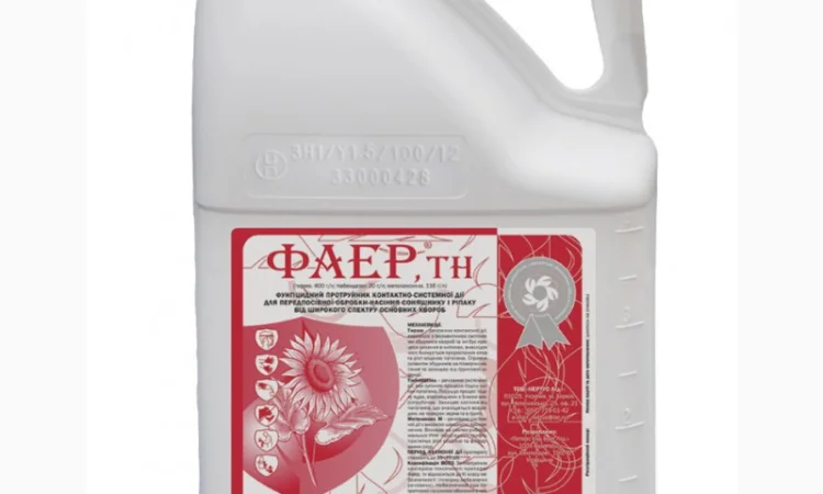 Фаер-протруйник насіння контактно-системної дії(фунгіцид) Дніпропетровська обл - фото № 1