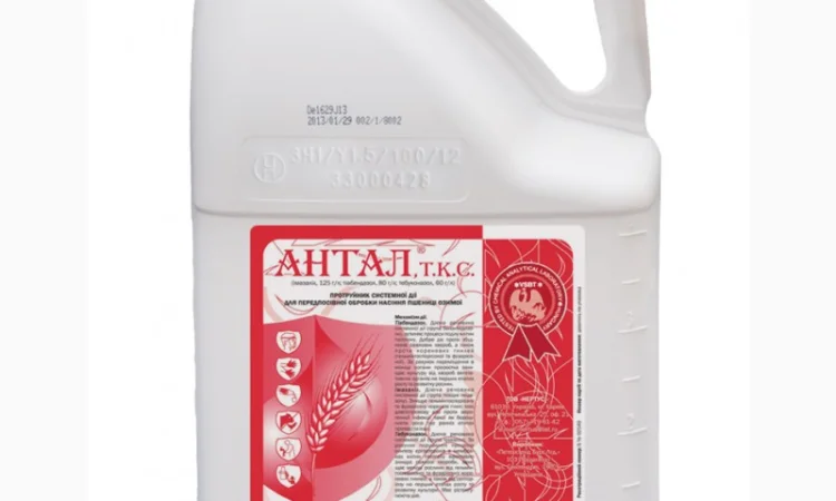 Антал - протруйник системної дії для обробки насіння зернових. Дніпропетровська обл - фото № 1