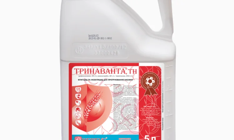 3х-компонентний протруйник насіння Тринаванта. Дніпропетровська обл - фото № 1