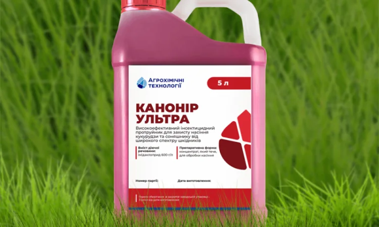 Канонір Ультра-системний інсектицидний протруйник насіння. Дніпропетровська обл - фото № 1