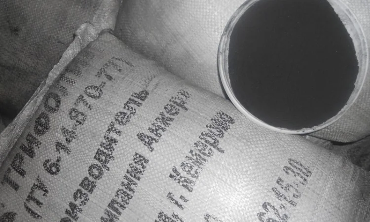 Трифолин Кемерово - фото № 1