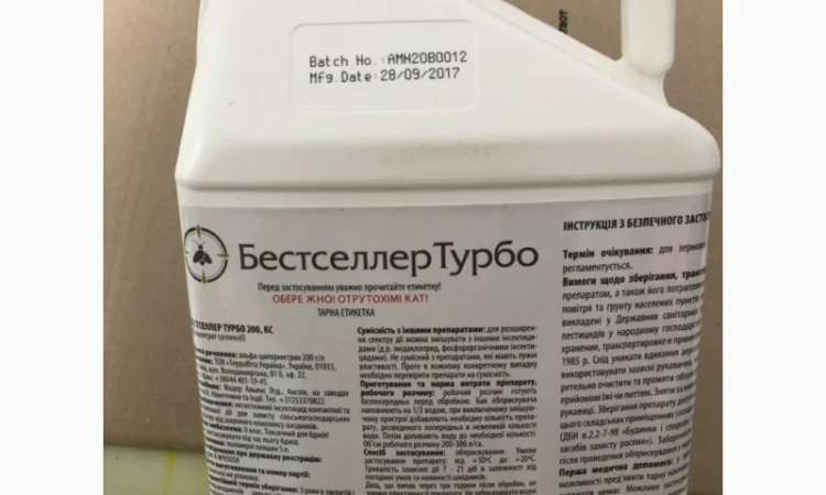 Редіго м протруйник до соі та кукурудзи - фото № 13