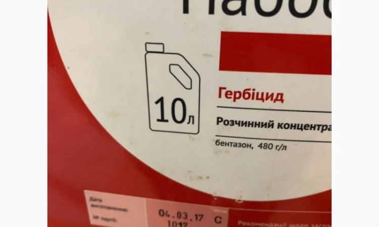 Редіго м протруйник до соі та кукурудзи - фото № 12