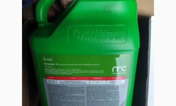 Протруйник 2-х компонентний Венцедор, пшениця, ячмінь, овес - фото № 2