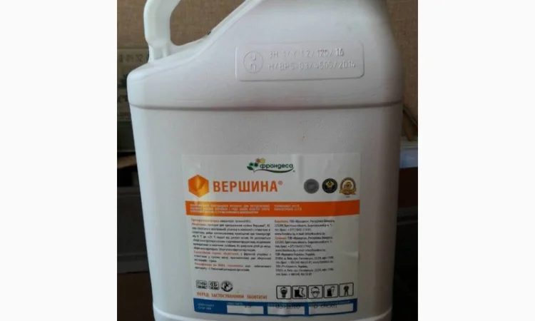 Протравитель Вершина на зерновіе, горох (Франдеса) - фото № 1