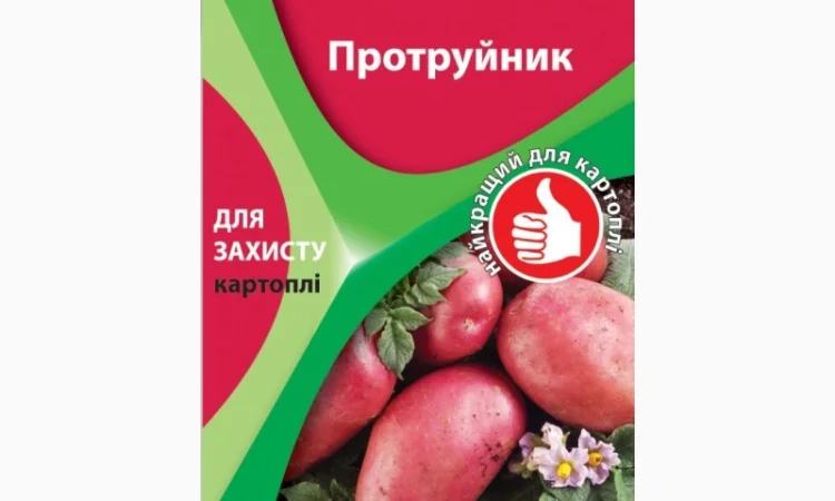 Протравитель Джанго 20 мл - фото № 1